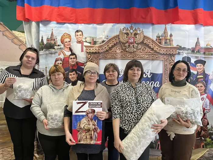 Рековичская пб. Акция в поддержку участтников СВО на Украине