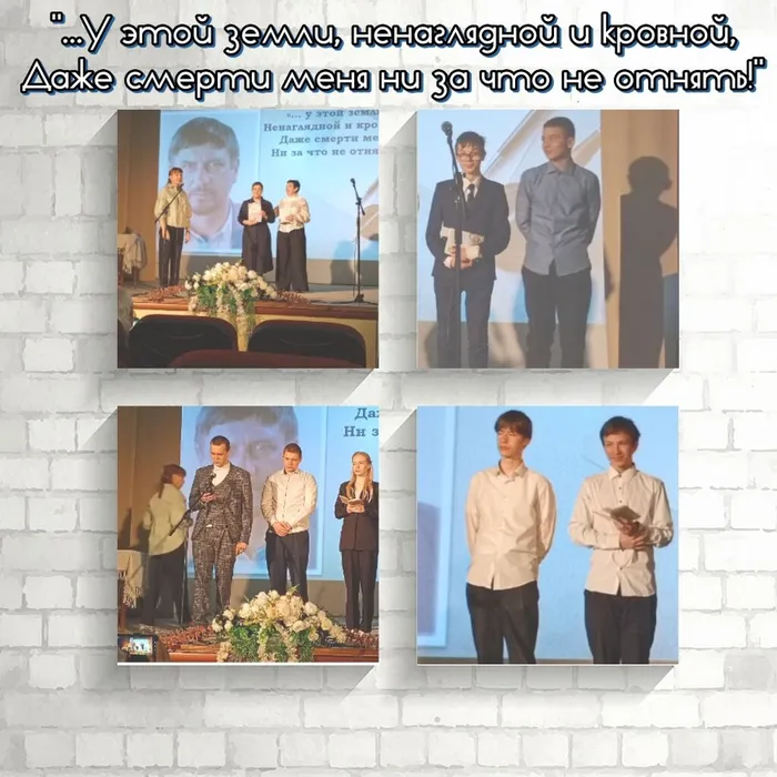 Алексеенсковские чтения