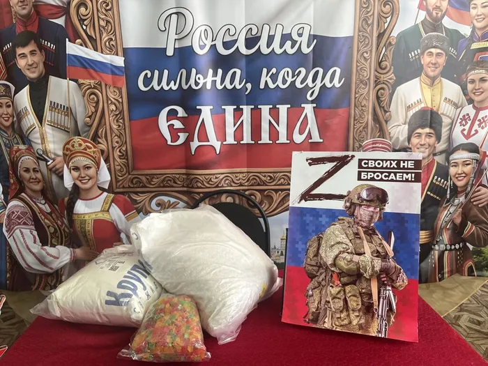 Рековичская пб.Гумпомощь бойцам