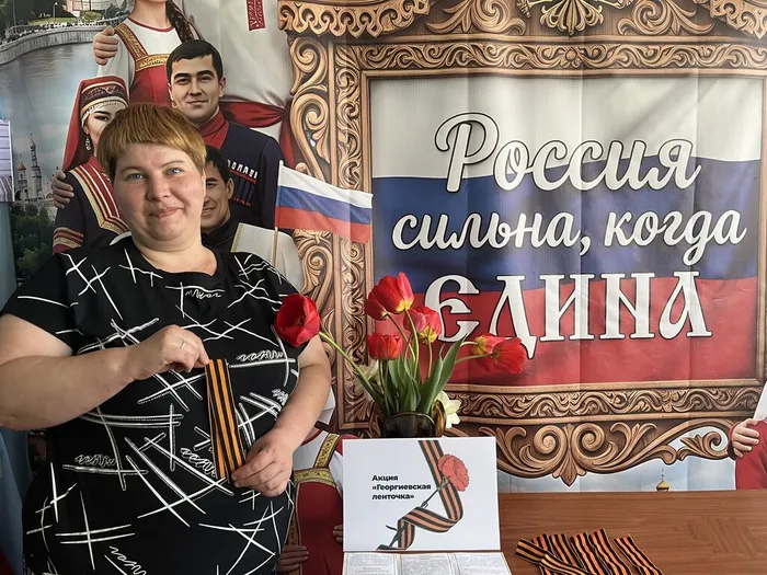 Рековичская пб Акция