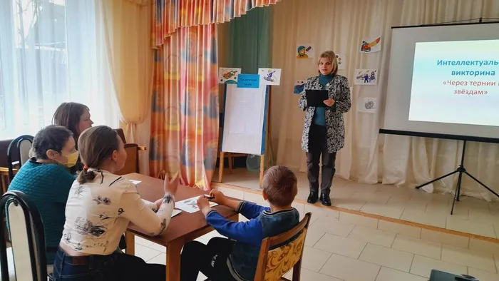 Через тернии к звёздам Интеллектуальная викторина (3)