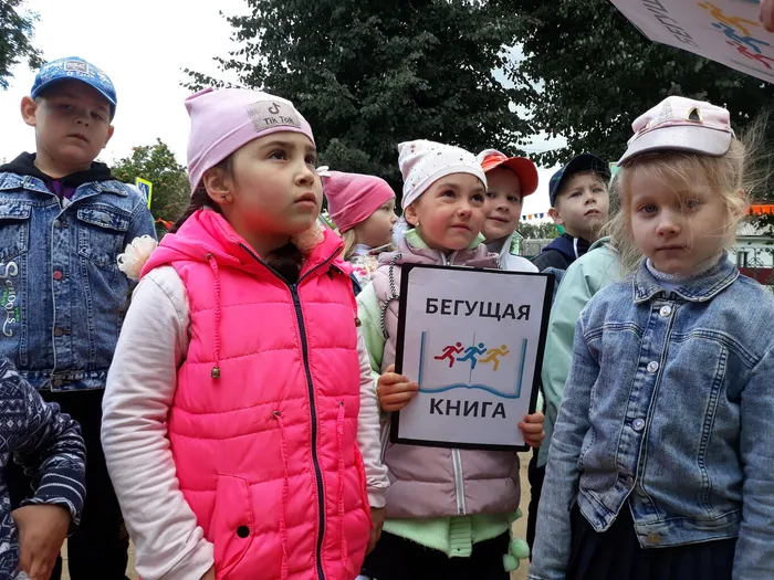 Детский сад.jpg