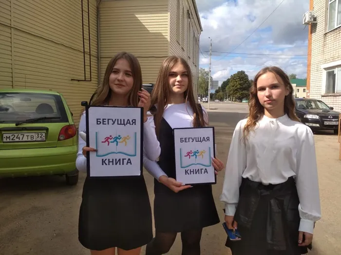 Бегущая книга1.jpg