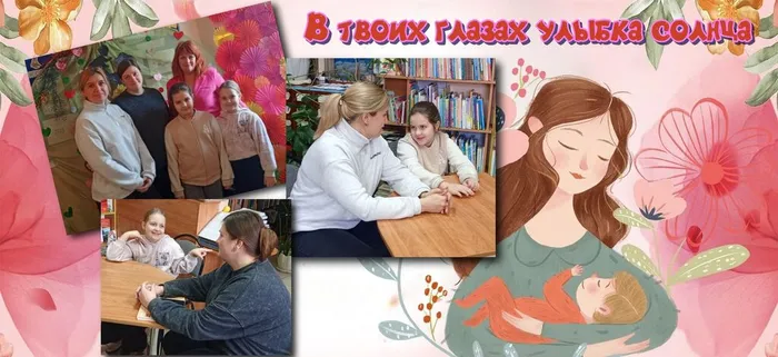 в твоих глазах
