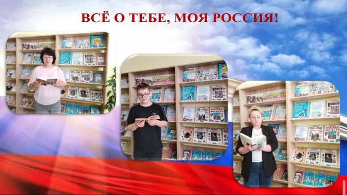 Слайд2