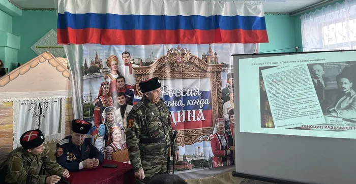 24 января Геноцид казаков Рековичская пб.