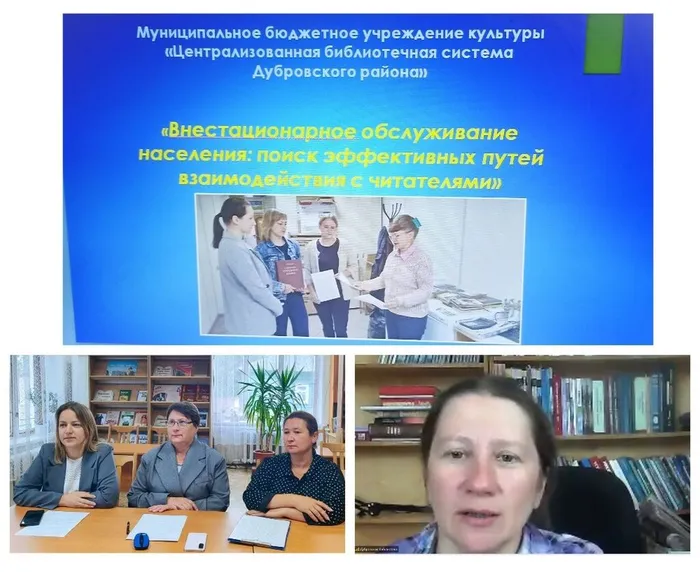 Межгосударственный вебинар (1)
