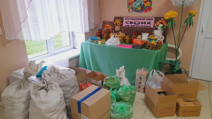 Акция Своих не бросаем  (2)