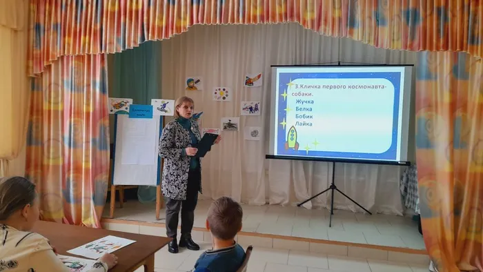 Через тернии к звёздам Интеллектуальная викторина (2)