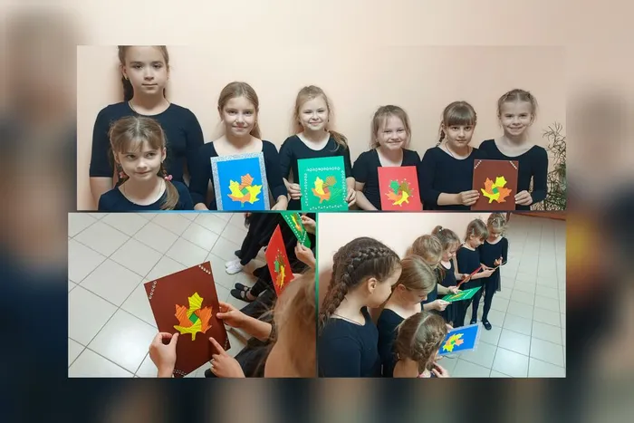 Осенняя фантазия