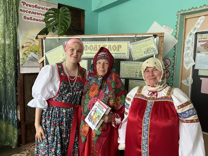 Рековичская пб. День фольклорв