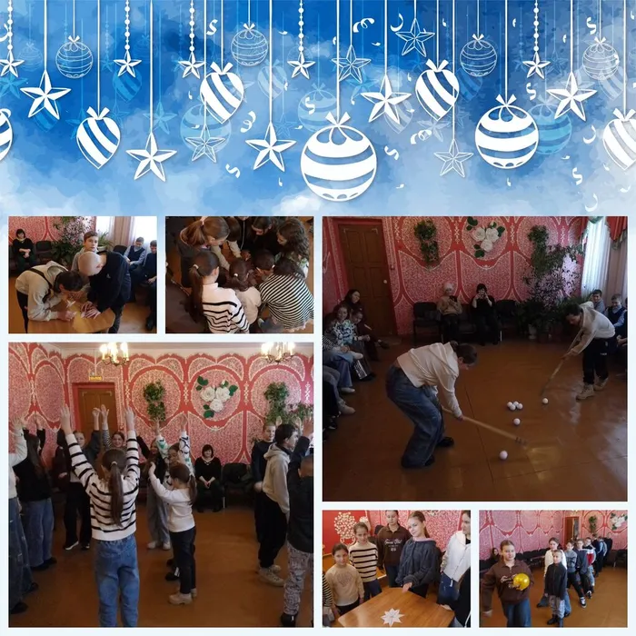 Весёлое Рождество
