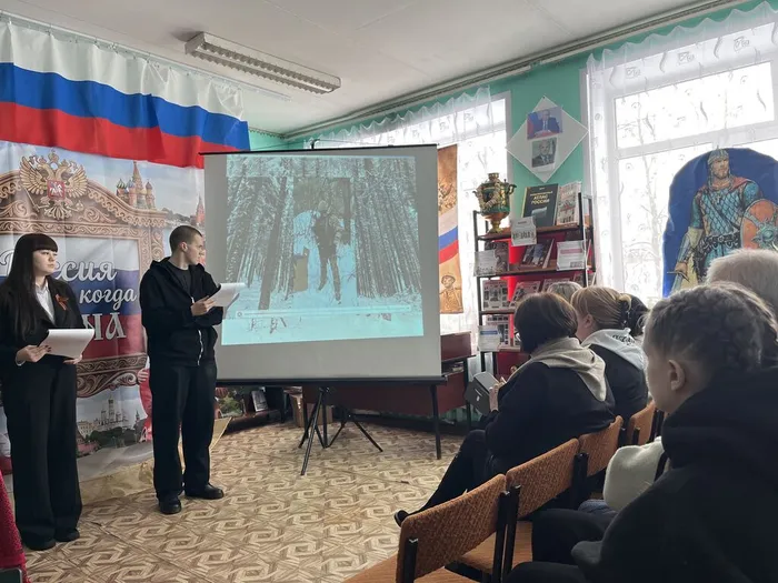 Рековичская пб Патриотический час