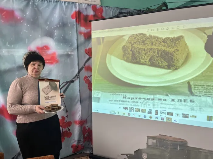 Акция Блокадный хлеб Рековичская пб (1)