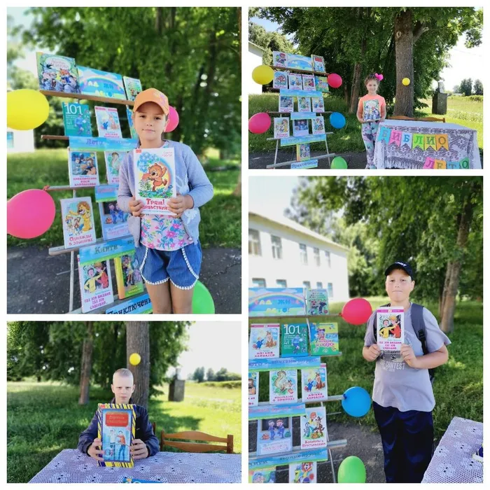 «Книги, которые ассоциируются с летом» Рябчинская пб.jpg