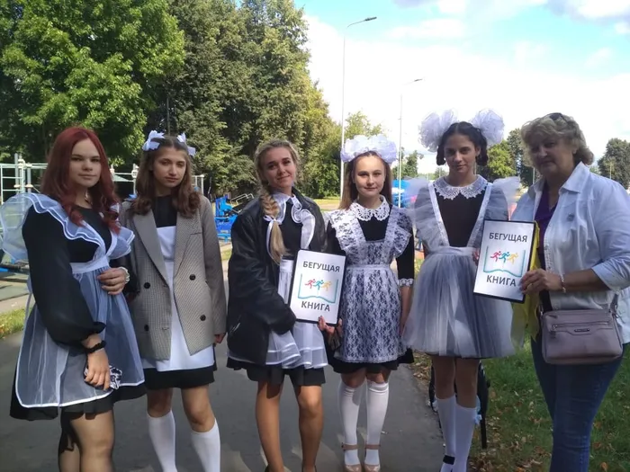 бегущая книга 4.jpg