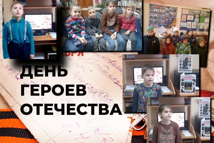 9 декабря