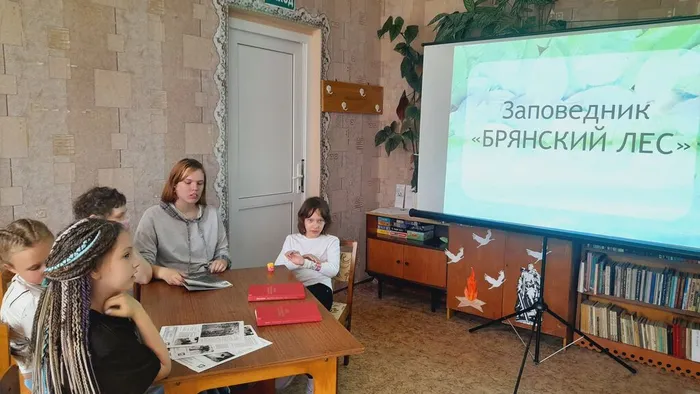 Экологическое путешествие «Заповедный край знай, люби и охраняй»