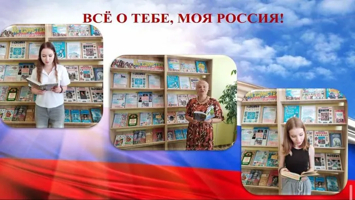 Слайд1