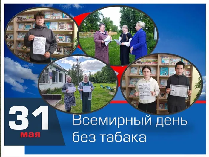 табак