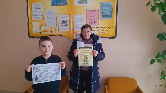 Уччимся жить без конфликтов Акция (2)